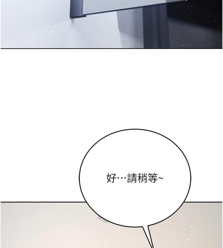 不纯吸血鬼第3話-妳是不是又想要啦?