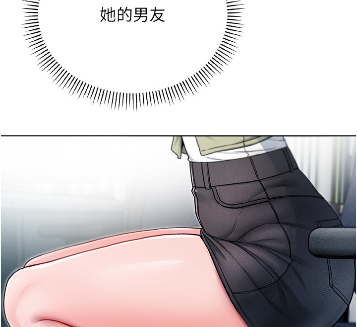 不纯吸血鬼第3話-妳是不是又想要啦?