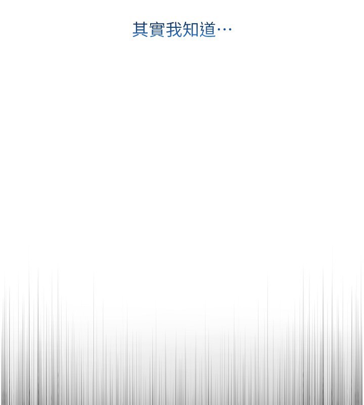 不纯吸血鬼第3話-妳是不是又想要啦?