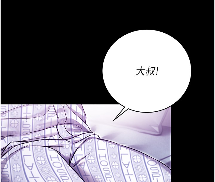 不纯吸血鬼第3話-妳是不是又想要啦?