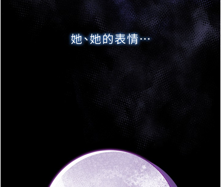 不纯吸血鬼第3話-妳是不是又想要啦?