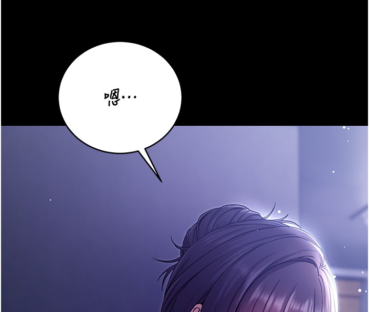 不纯吸血鬼第4話-小偷要被打屁屁&hearts;