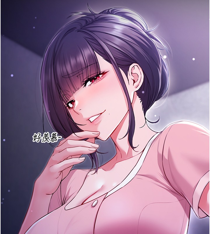 不纯吸血鬼第4話-小偷要被打屁屁&hearts;