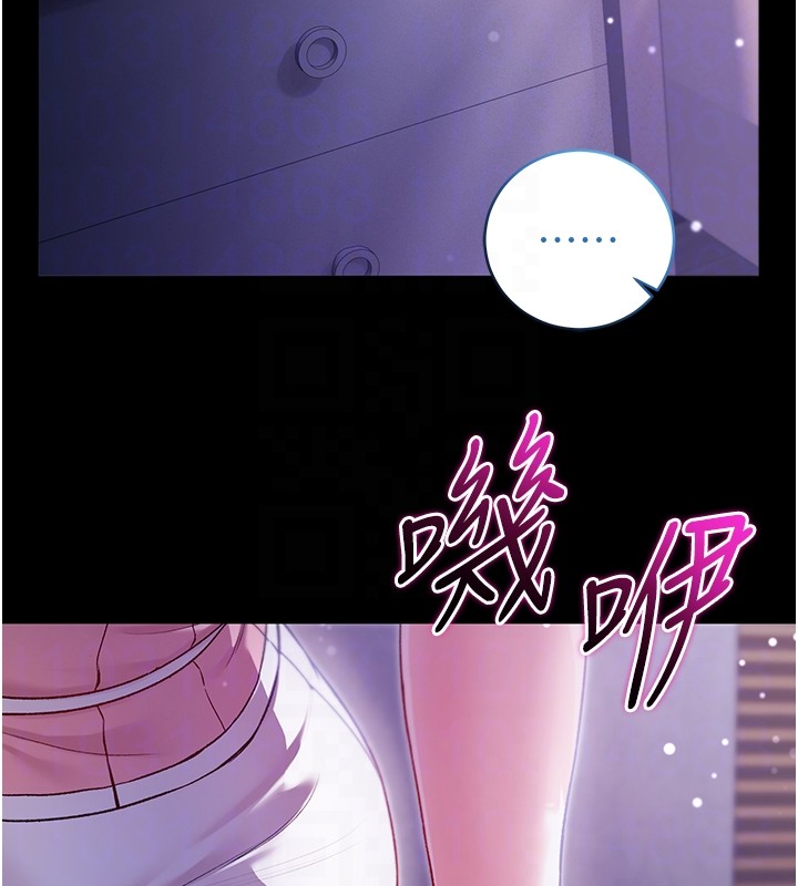 不纯吸血鬼第4話-小偷要被打屁屁&hearts;