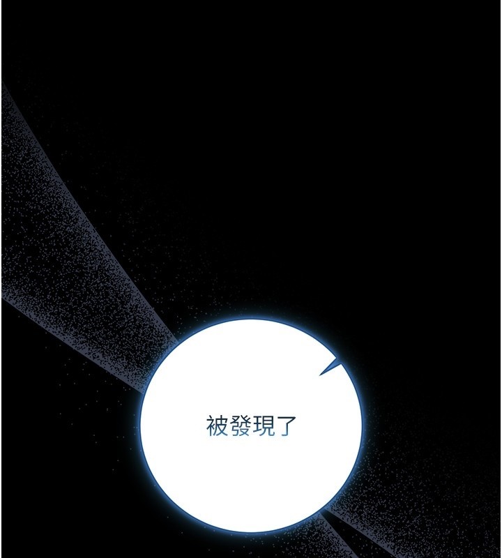 不纯吸血鬼第4話-小偷要被打屁屁&hearts;