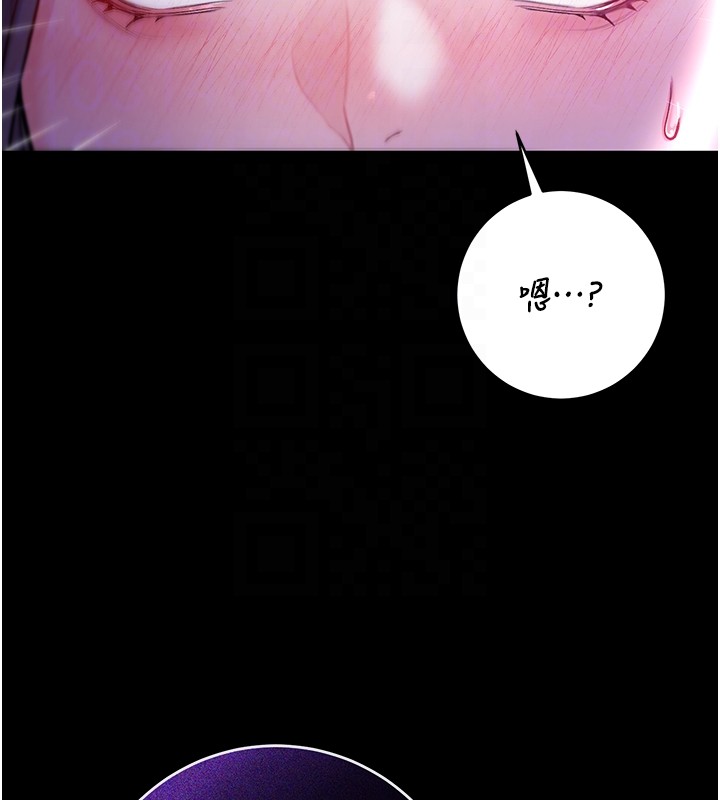 不纯吸血鬼第4話-小偷要被打屁屁&hearts;