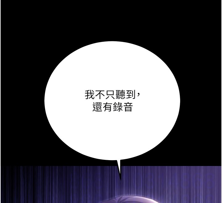 不纯吸血鬼第4話-小偷要被打屁屁&hearts;