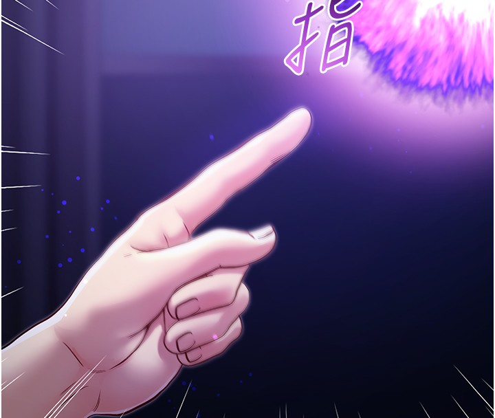 不纯吸血鬼第4話-小偷要被打屁屁&hearts;