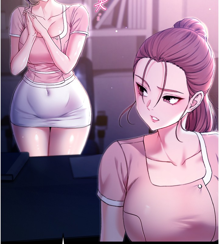 不纯吸血鬼第4話-小偷要被打屁屁&hearts;