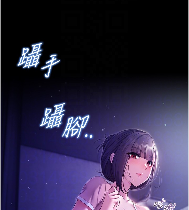 不纯吸血鬼第4話-小偷要被打屁屁&hearts;