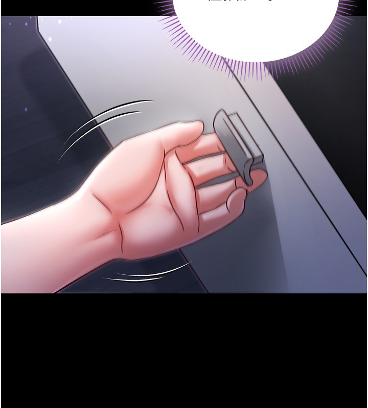 不纯吸血鬼第4話-小偷要被打屁屁&hearts;