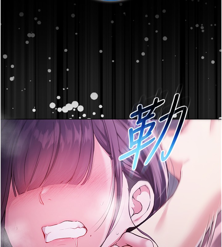 不纯吸血鬼第4話-小偷要被打屁屁&hearts;