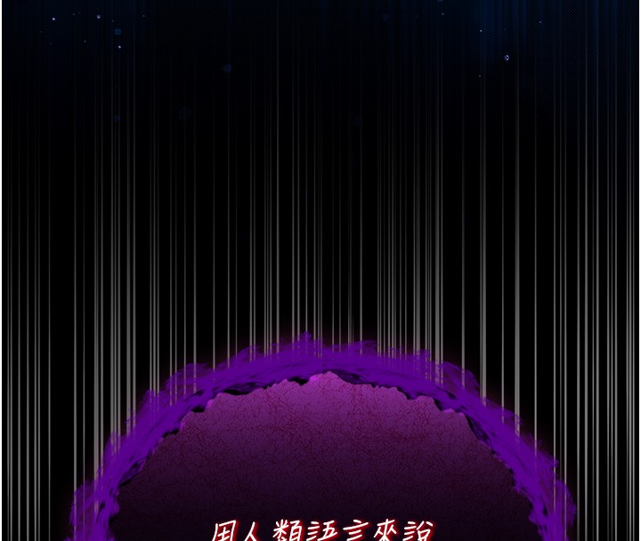 不纯吸血鬼第4話-小偷要被打屁屁&hearts;