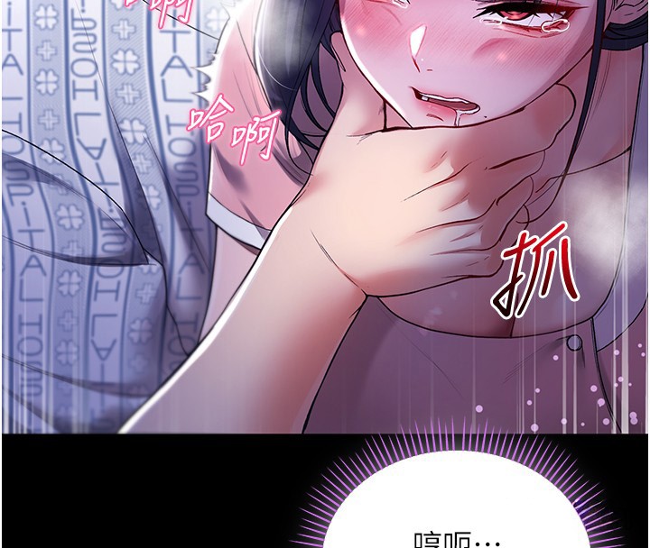 不纯吸血鬼第4話-小偷要被打屁屁&hearts;