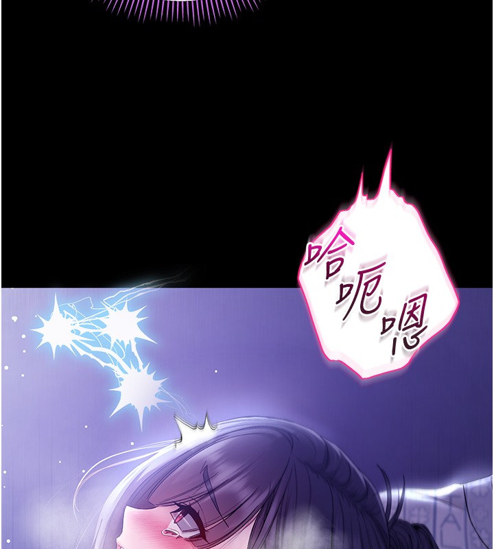 不纯吸血鬼第4話-小偷要被打屁屁&hearts;