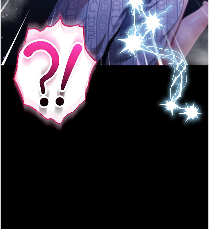 不纯吸血鬼第4話-小偷要被打屁屁&hearts;