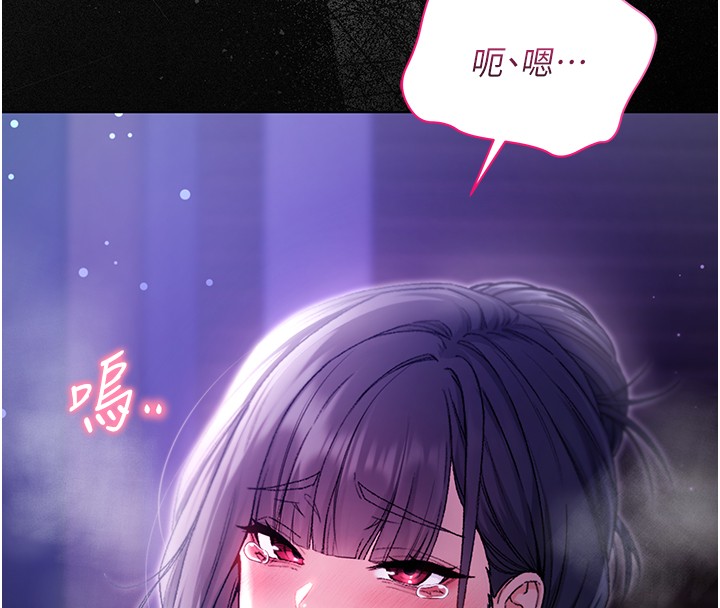 不纯吸血鬼第4話-小偷要被打屁屁&hearts;