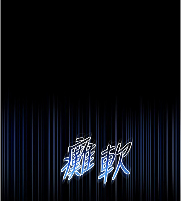 不纯吸血鬼第5話-傲嬌姐姐變性奴