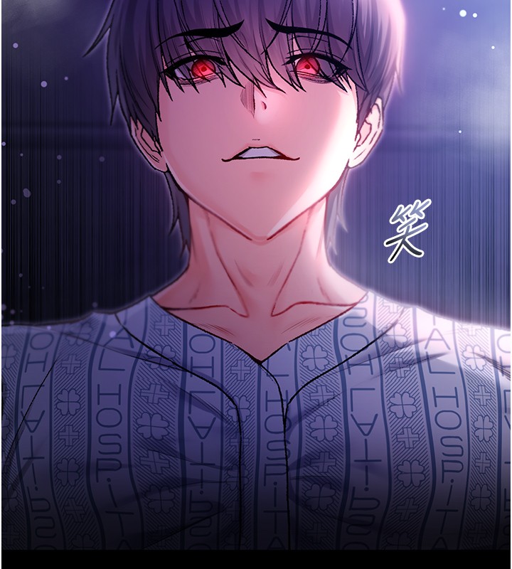 不纯吸血鬼第5話-傲嬌姐姐變性奴