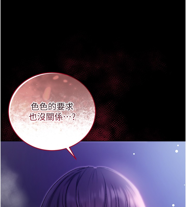 不纯吸血鬼第5話-傲嬌姐姐變性奴