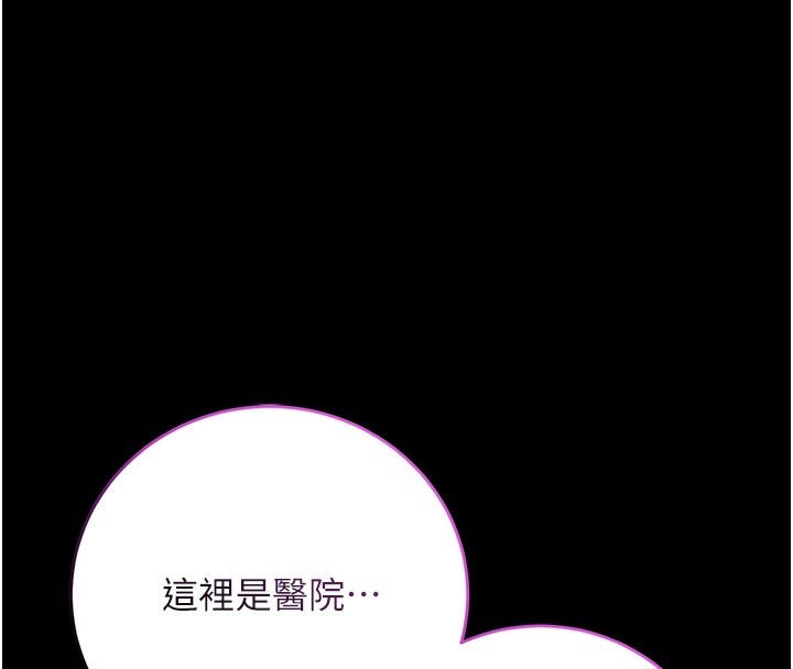 不纯吸血鬼第5話-傲嬌姐姐變性奴