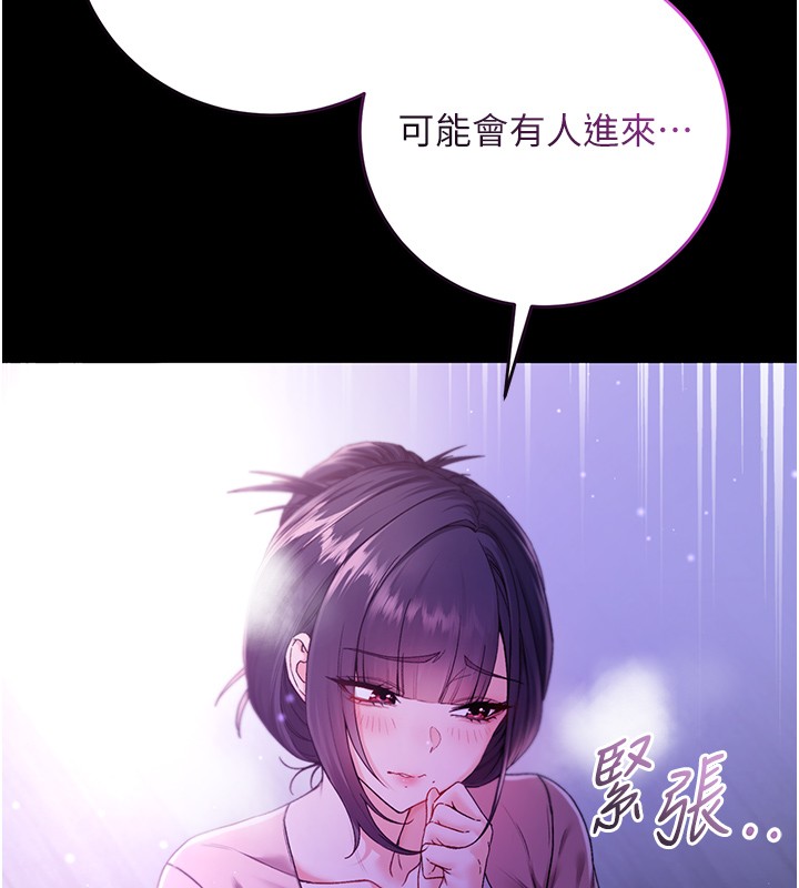 不纯吸血鬼第5話-傲嬌姐姐變性奴