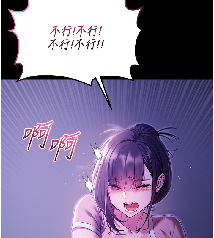 不纯吸血鬼第5話-傲嬌姐姐變性奴