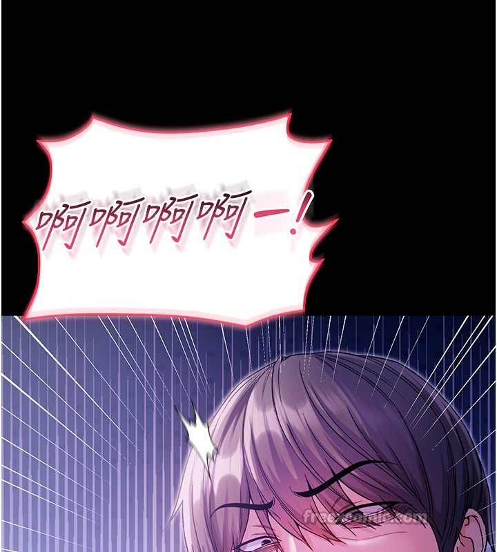 不纯吸血鬼第5話-傲嬌姐姐變性奴