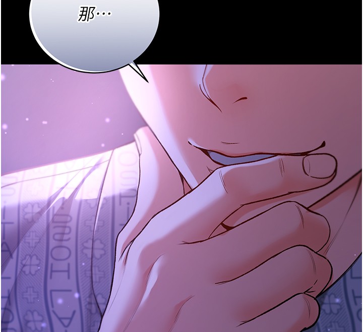 不纯吸血鬼第5話-傲嬌姐姐變性奴