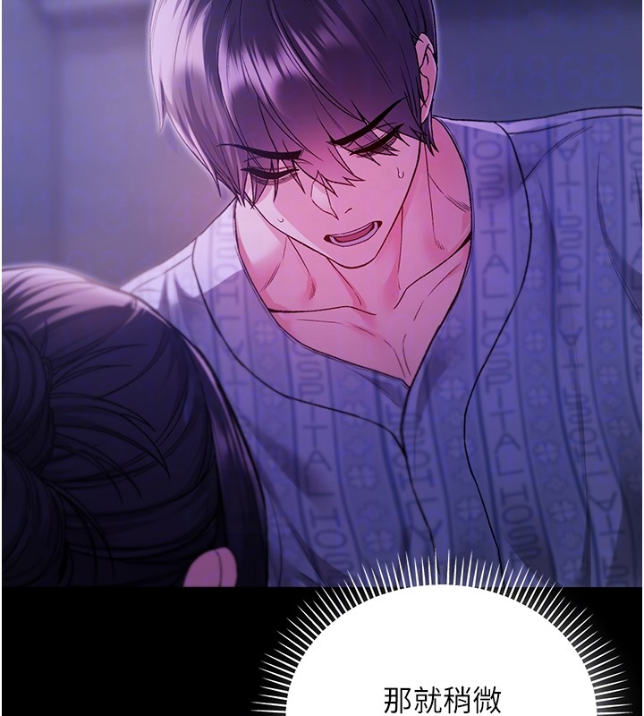 不纯吸血鬼第5話-傲嬌姐姐變性奴