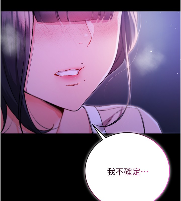 不纯吸血鬼第5話-傲嬌姐姐變性奴