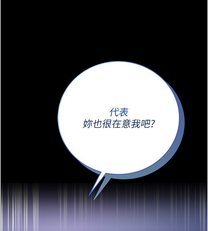 不纯吸血鬼第5話-傲嬌姐姐變性奴