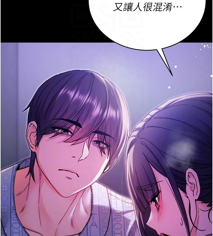 不纯吸血鬼第5話-傲嬌姐姐變性奴