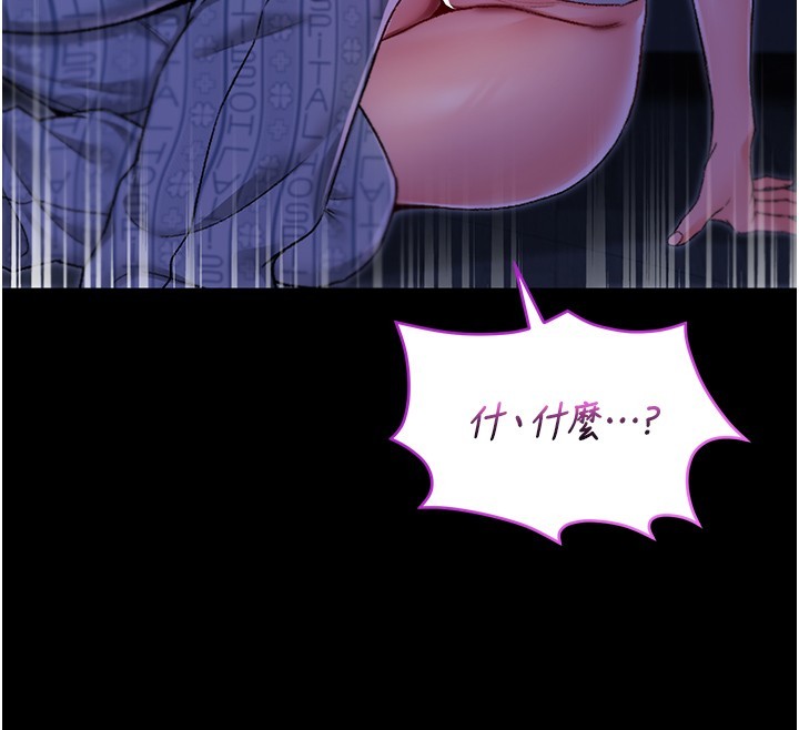 不纯吸血鬼第5話-傲嬌姐姐變性奴