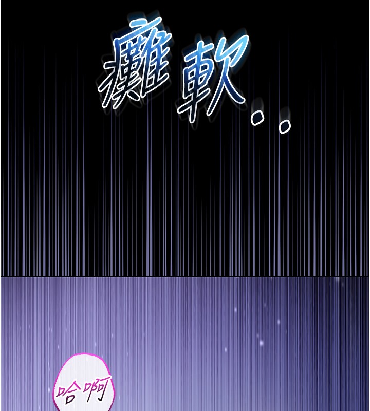 不纯吸血鬼第5話-傲嬌姐姐變性奴