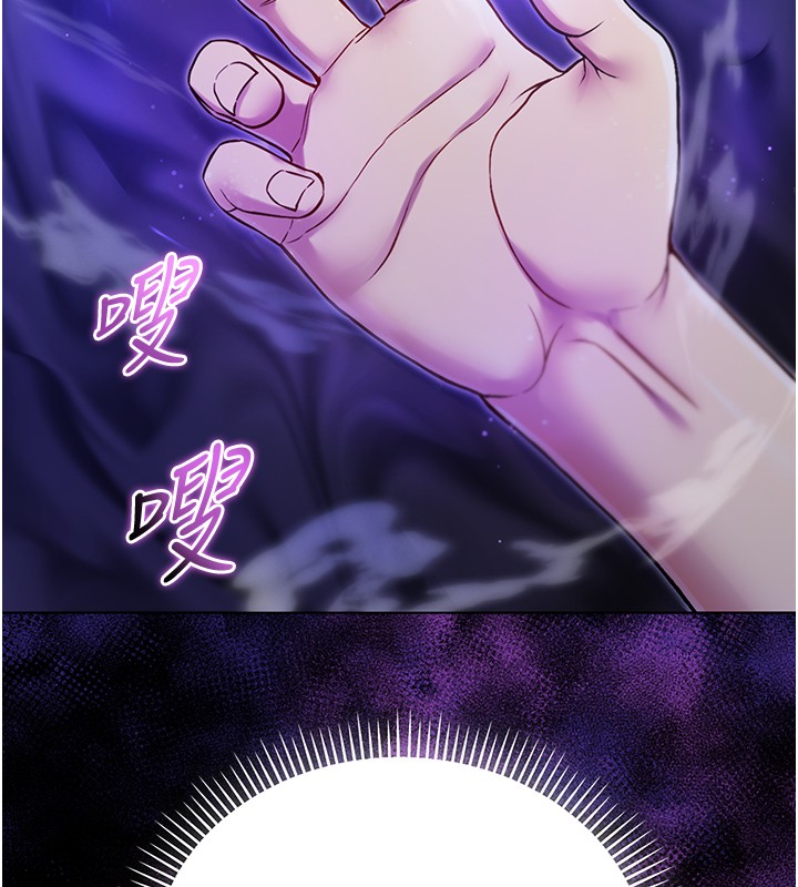 不纯吸血鬼第5話-傲嬌姐姐變性奴