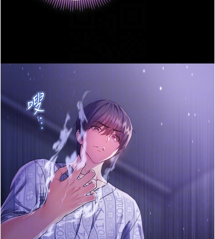 不纯吸血鬼第5話-傲嬌姐姐變性奴