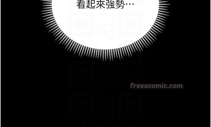 不纯吸血鬼第5話-傲嬌姐姐變性奴