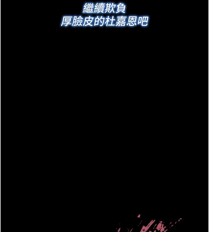 不纯吸血鬼第5話-傲嬌姐姐變性奴