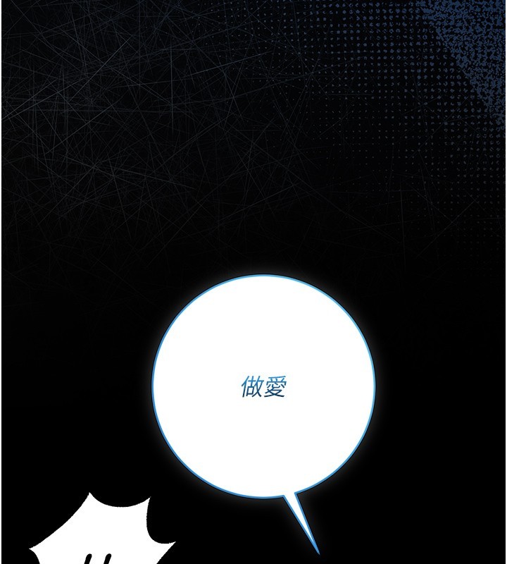 不纯吸血鬼第5話-傲嬌姐姐變性奴