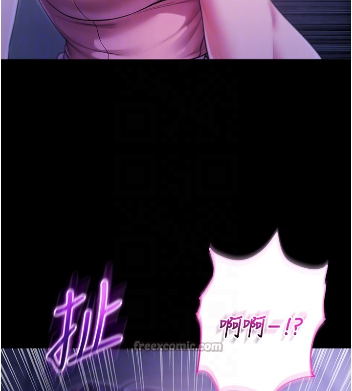 不纯吸血鬼第5話-傲嬌姐姐變性奴