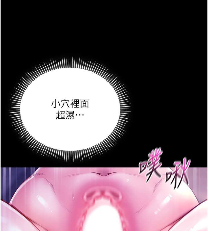 不纯吸血鬼第5話-傲嬌姐姐變性奴