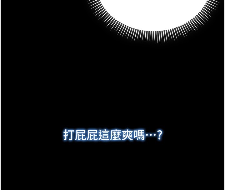 不纯吸血鬼第5話-傲嬌姐姐變性奴