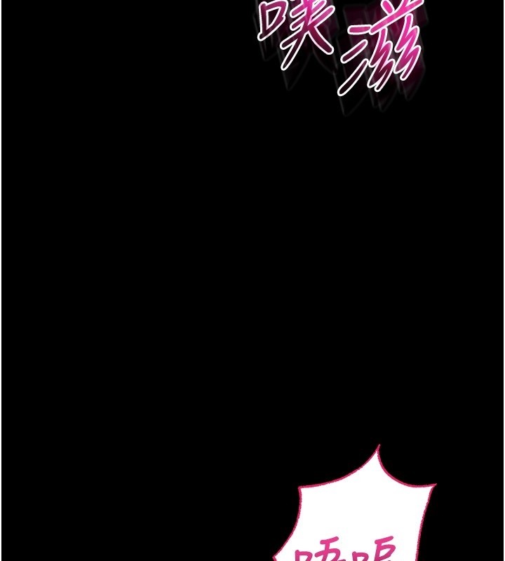 不纯吸血鬼第5話-傲嬌姐姐變性奴