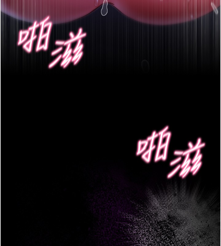 不纯吸血鬼第5話-傲嬌姐姐變性奴