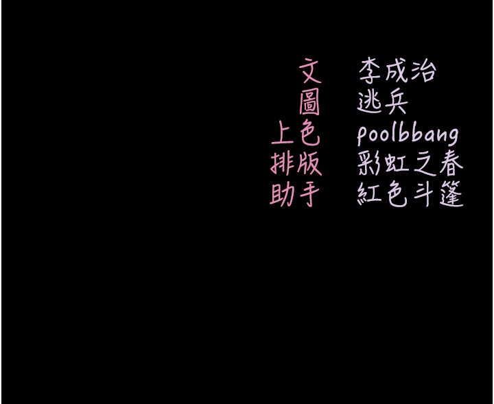 不纯吸血鬼第5話-傲嬌姐姐變性奴