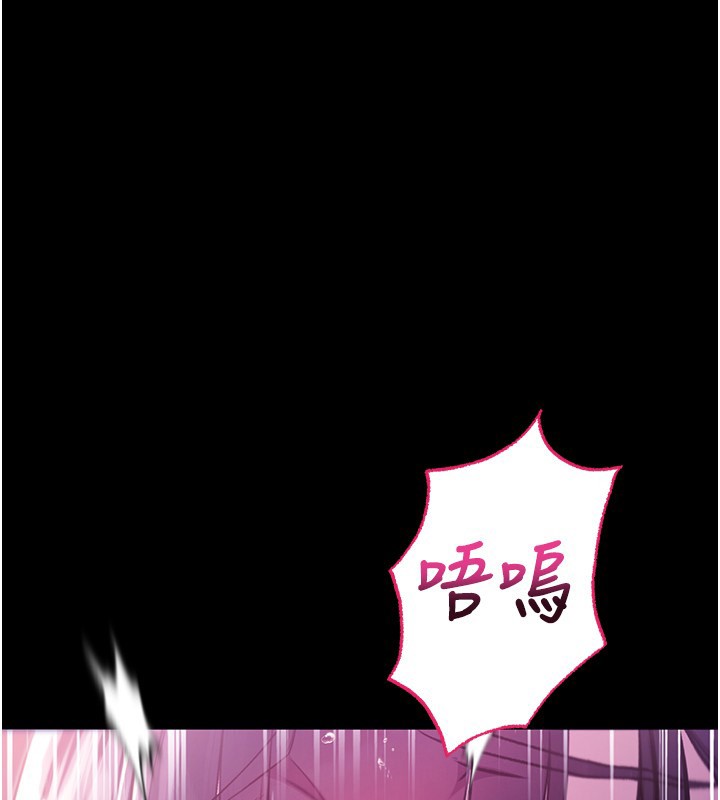 不纯吸血鬼第6話-愛液大噴發