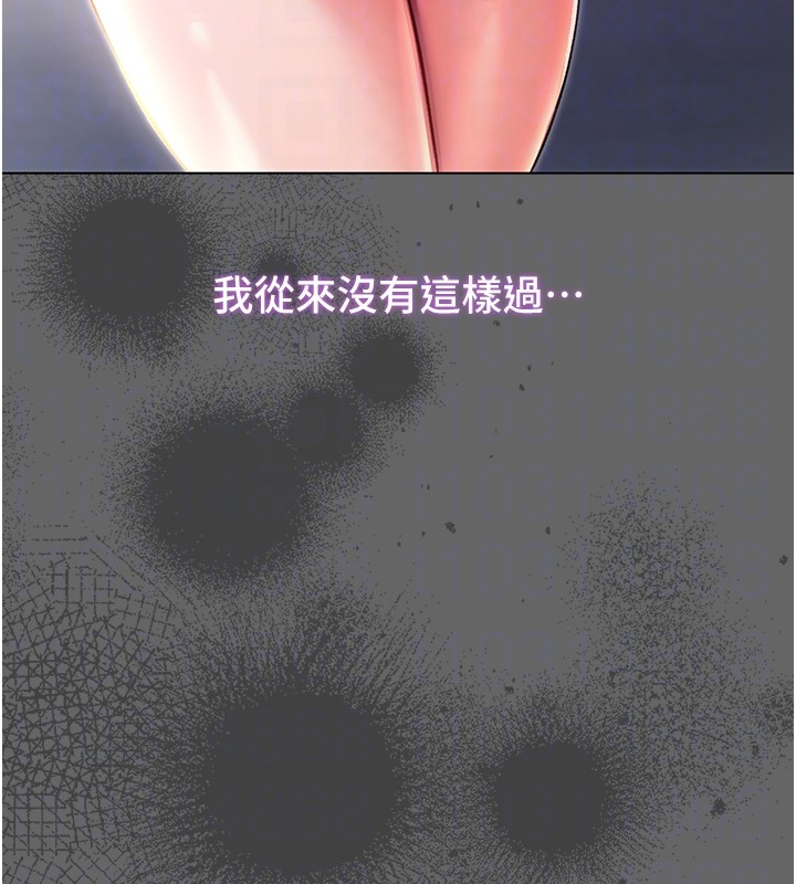 不纯吸血鬼第6話-愛液大噴發