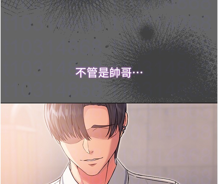 不纯吸血鬼第6話-愛液大噴發