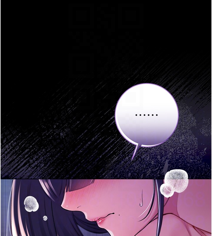 不纯吸血鬼第6話-愛液大噴發